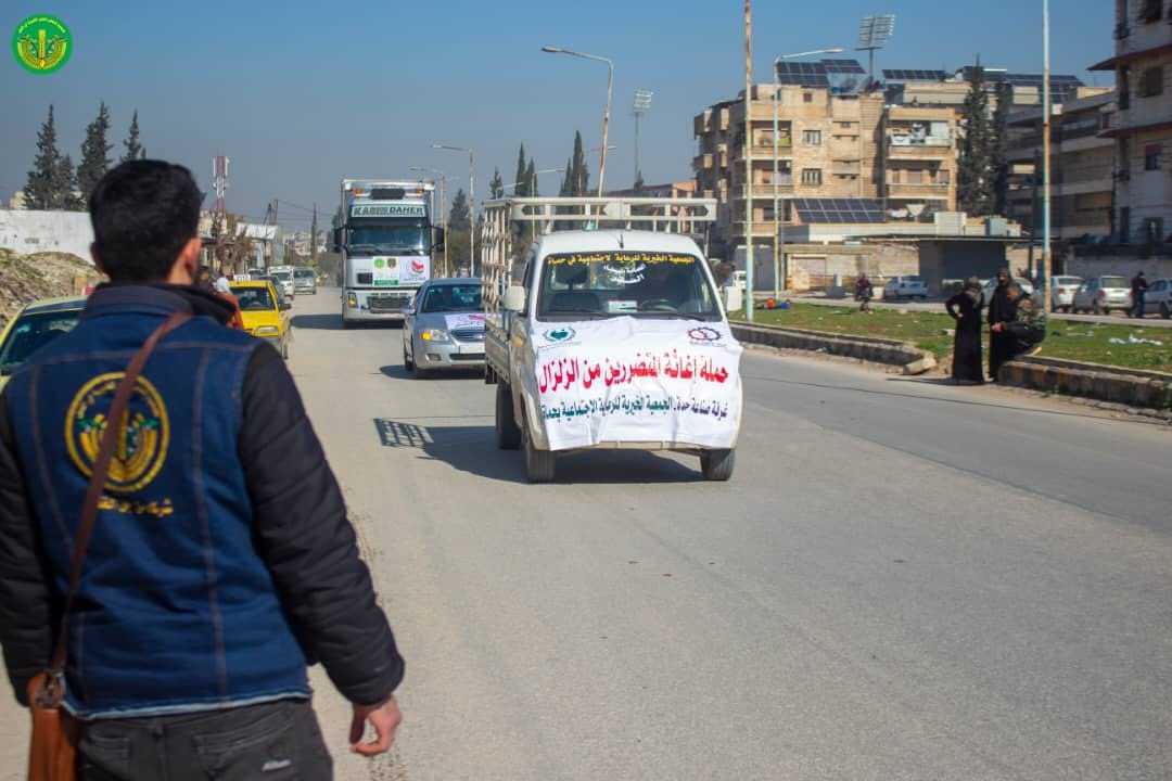 تنفيذا للإستجابة الطارئة لإغاثة أهلنا  المتضررين من الزلزال في المحافظات السورية المنكوبة